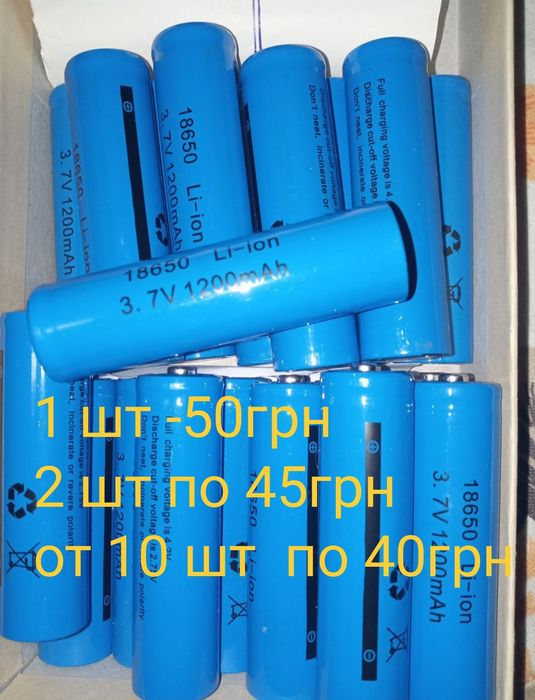 18650 Li-ion Аккумулятор литиевый