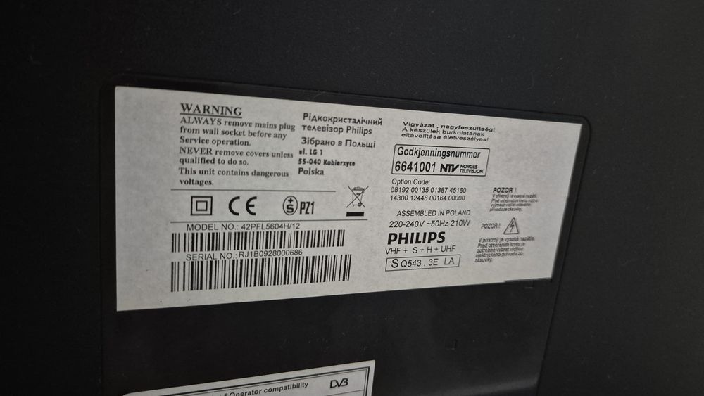 Телевізор Philips бу