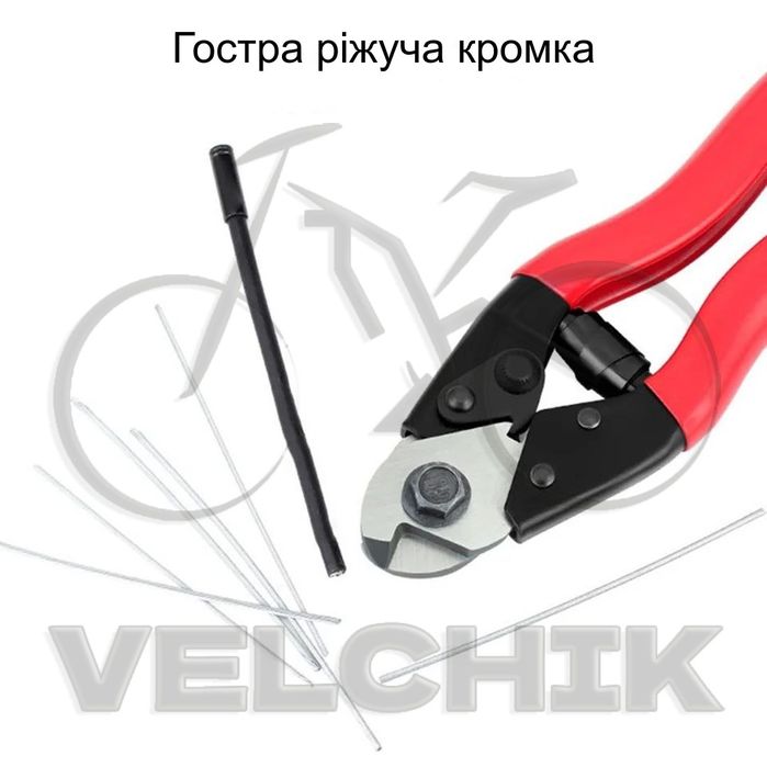 Кусачки Toopre TL-X16 для тросів і рубашок | Велосипедний інструмент
