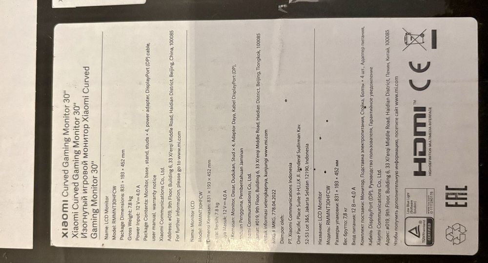 Xiaomi 30” Curved Gaming Monitor – 200 Hz, UltraWide