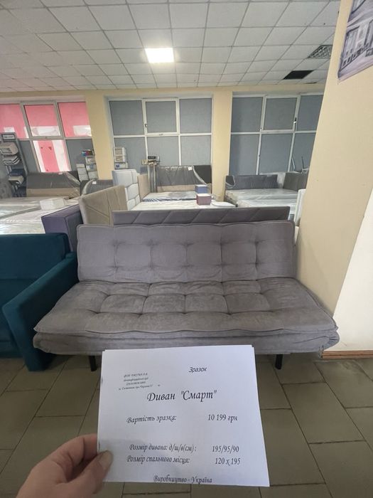 Продам диван,ліжко,меблі