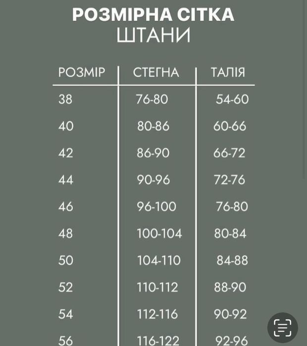 Жіноча військова тактична форма Хижак НГУ софтшел утеплена