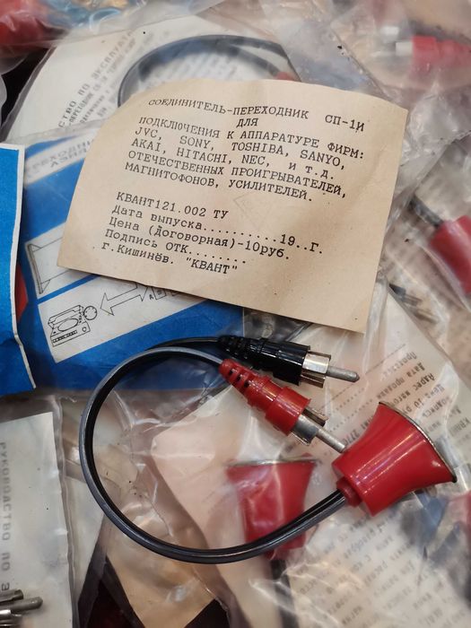 Кабель аудио переходник адаптер DIN5 PIN тюльпан 2 RCA СП-1И