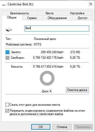 HDD WD 6Tb (з бед блоками)