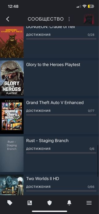 Продам Steam ak