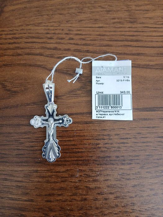 Крестик новый серебряный 3,1 грм 925 проба