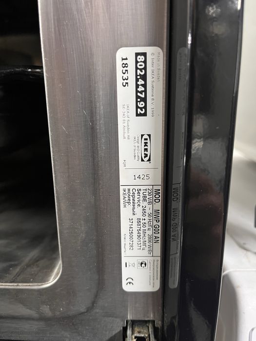 Piekarnik z mikrofalą IKEA 44L |A+ |12msc |Dobry stan | Dowóz