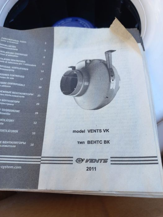 Канальний вентилятор Вентс ВК 315