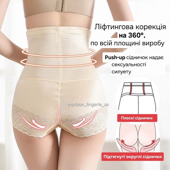 Люксові коректуючі втягуючі труси утяжки, післяпологові післяопераційн