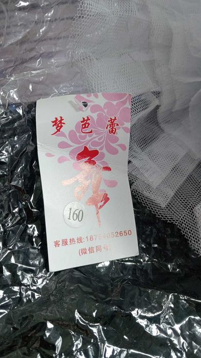 Saia de Tule "Ballet" Branca – TAM S (160) – NOVA c/ Flor