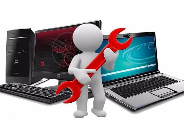 ПРОФЕСІЙНИЙ ремонт комп'ютерної та мобільної техніки