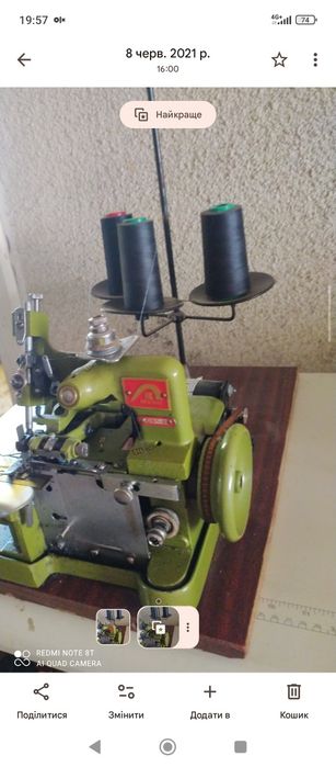 Продам машинку швейну