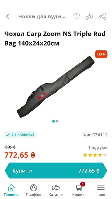 Лопата складна .