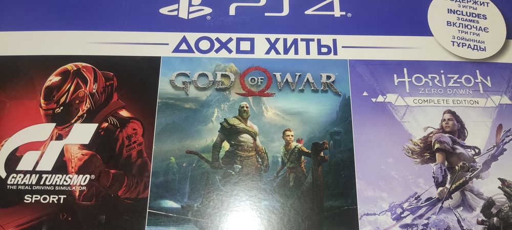 PS4 slim 1tb + 12 игр на дисках