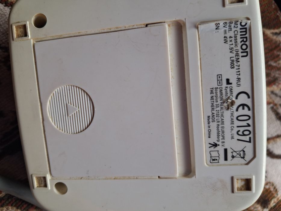 Тонометр Omron M2 Classic