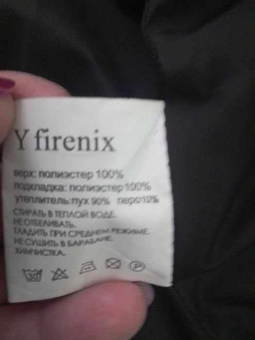 Пуховик женский. Стиль Oversize