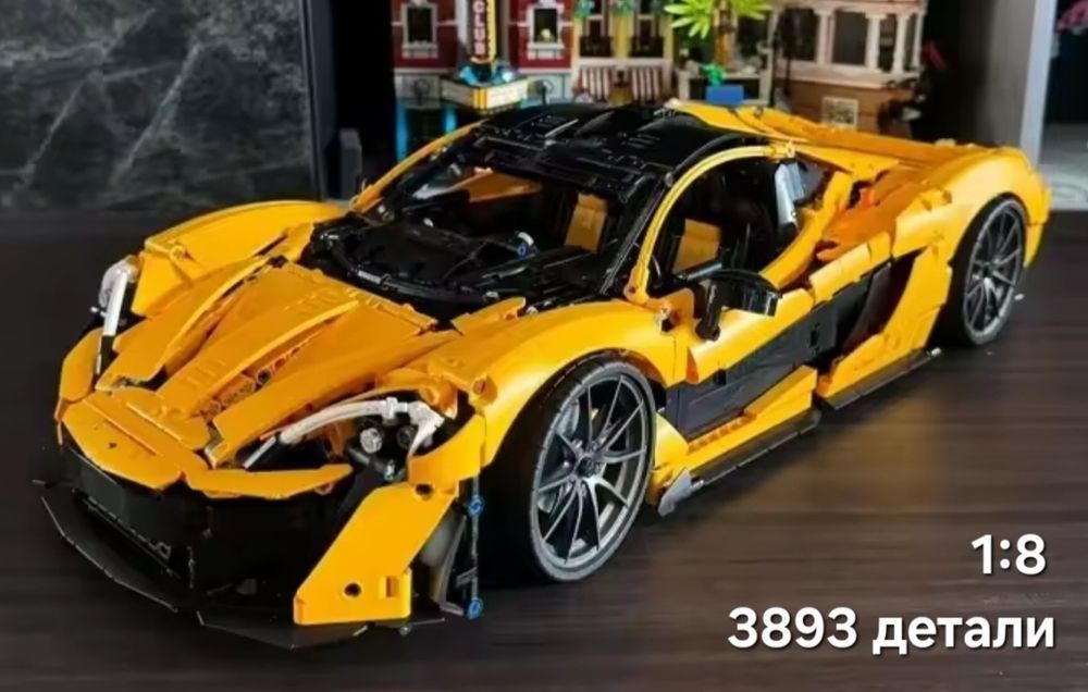 ‼️АКЦИЯ‼️Конструктор машина Technic McLaren Р1, 3893 детали