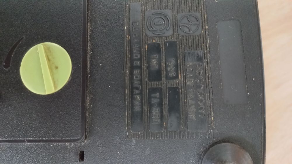 Советский дисковый телефон Resprom