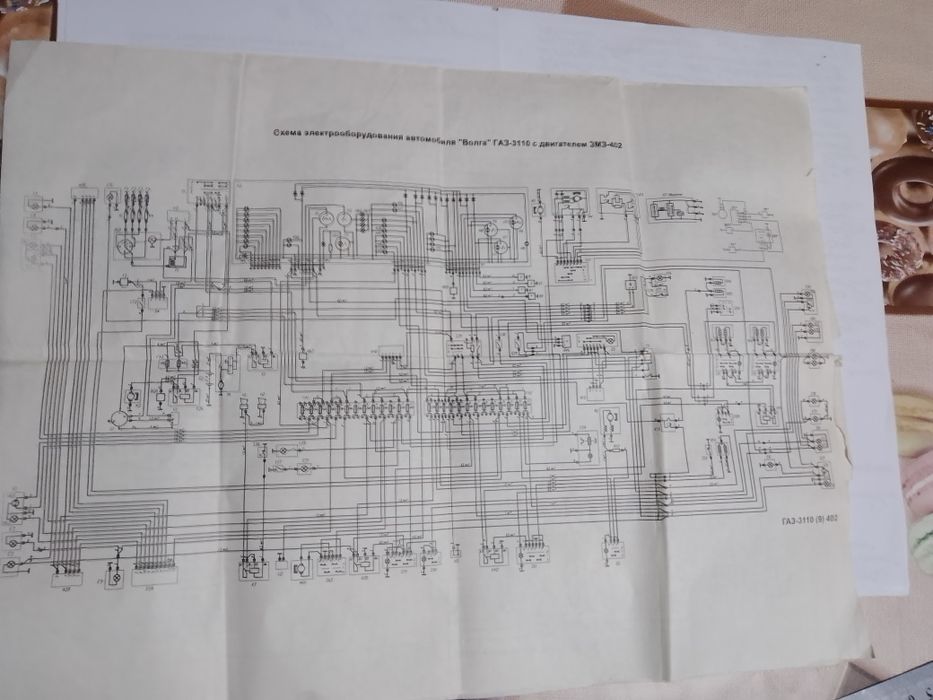 Схема Электрооборудования На ГАЗ 3110 С 402 И 406 Двигателем: 150.