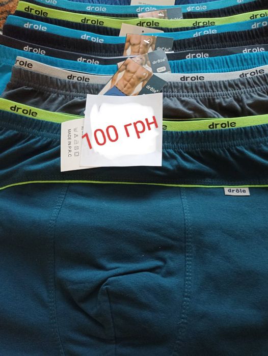 Чоловічі боксери