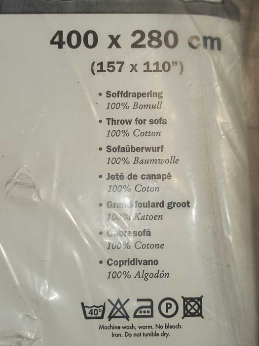 Чохол на диван котоновий ikea  Trollebo  400Х280см