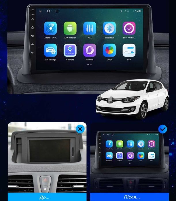 Магнитола андроїд для Renault Megane 3 9 дюймів, CarPlay