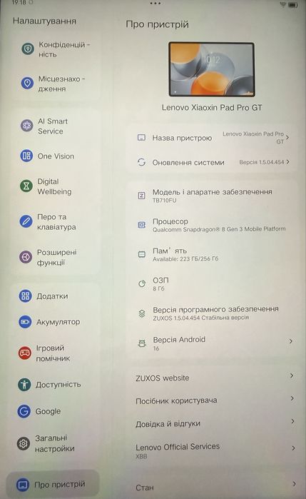 Lenovo Xiaoxin pad pro GT