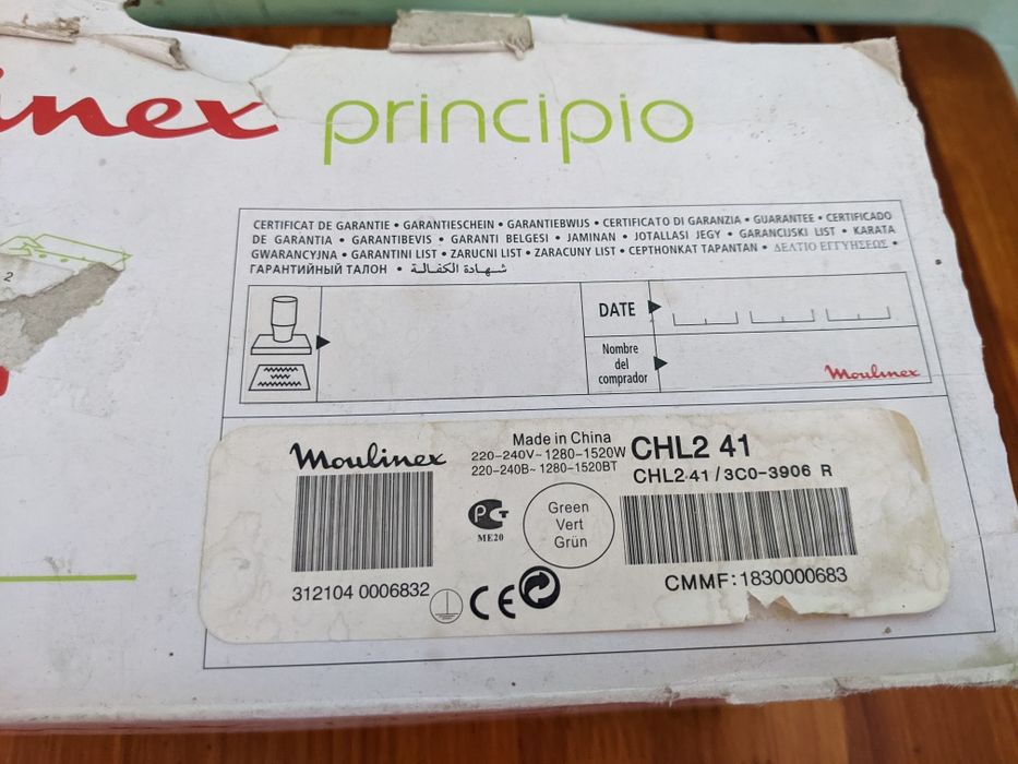 Утюг Molineux principio