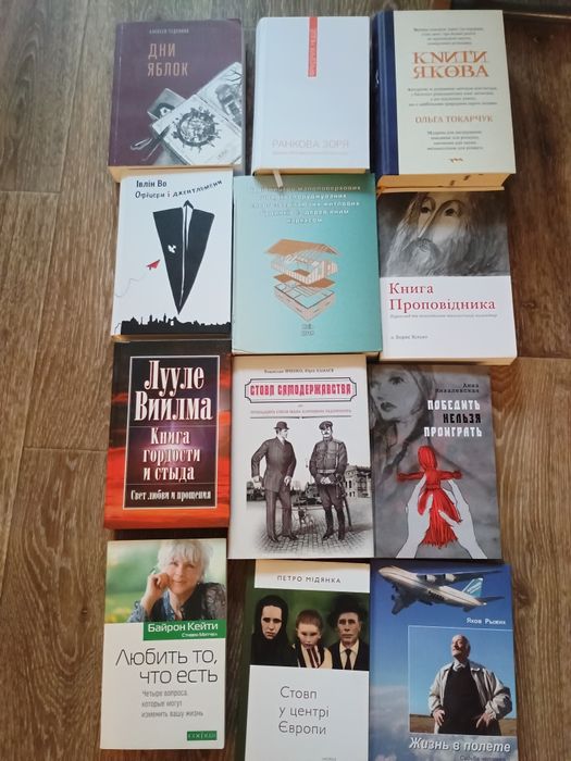 Новые книги. Смотрите также другие мои объявления