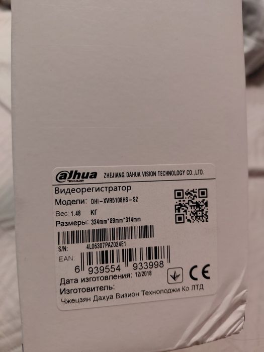 Новий 8-канальний відеореєстратор Dahua DHI-XVR5108HS-S2