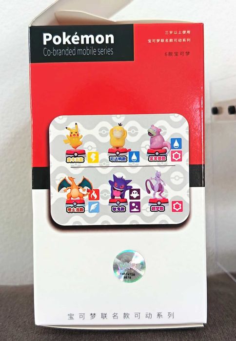 Figuras de ação da série Pokémon Mobile em parceria com outras marcas