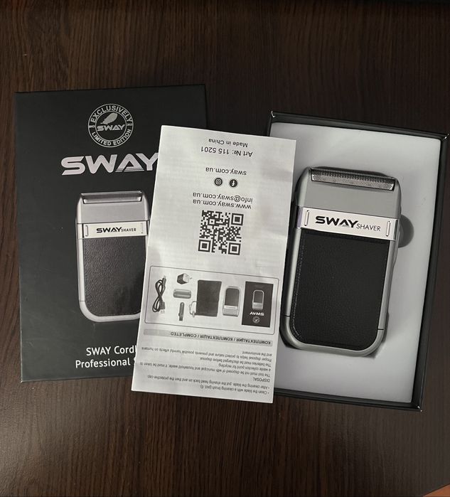 Sway електробритва