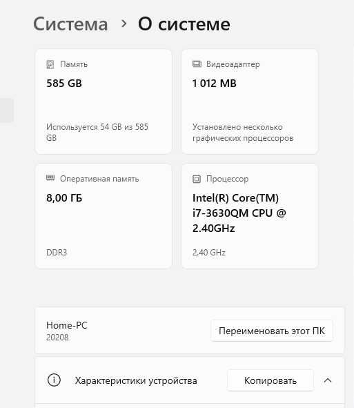Lenovo B590: Intel i7-3630QM NvidiaGT720M ОЗУ-8Гб 128Gb-SSD+500GbHDD