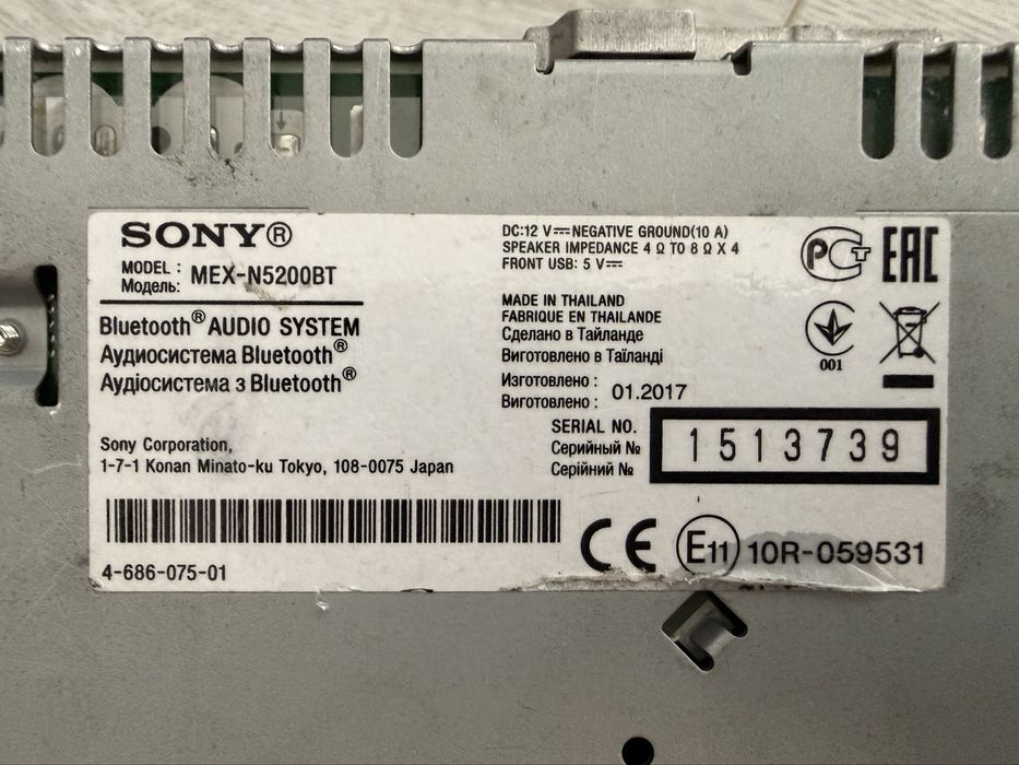 Radio sony bluetooth xplod