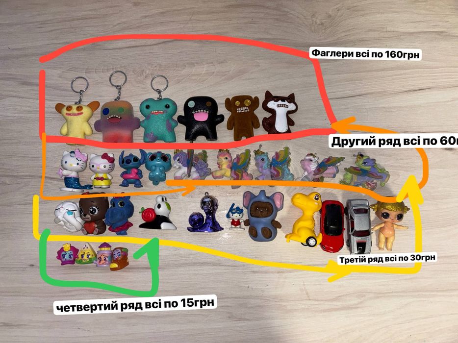 Фігурки, іграшки, Fuggler