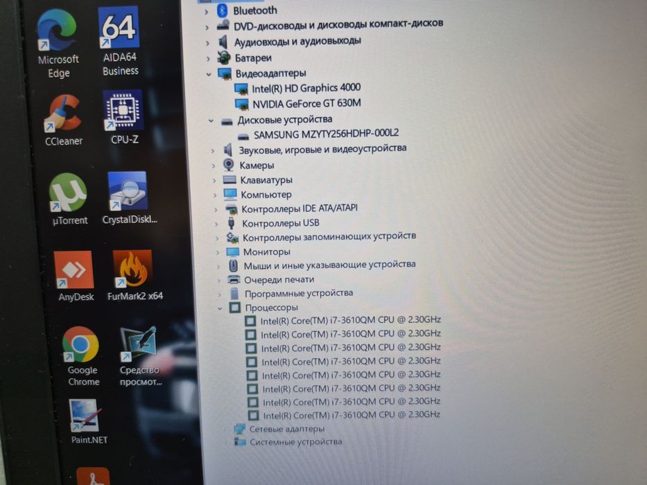 Магазин: Asus N56V / Core i7-3610QM/ 8ГБ ОЗУ / 256ГБ SSD / Nvidia 630M 2ГБ / Full HD + Підсвітка клавіатури!