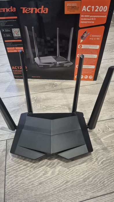 Роутер Tenda AC 1200 дводиапазонний