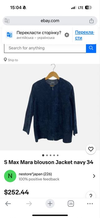 Плащ тренч пальто Intrend MaxМara Marella, S-M