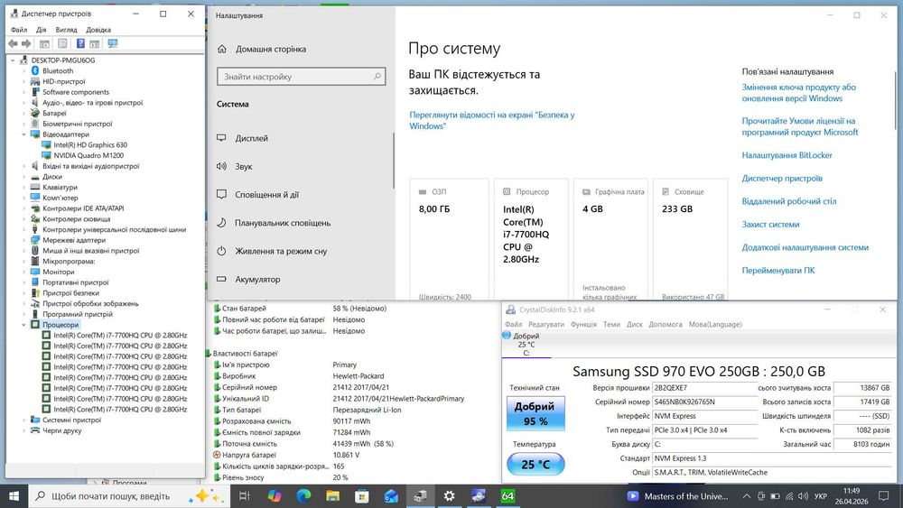 Потужний HP Zbook G4 | i7-7700HQ | 8 Гб DDR4 | 256 SSD  | Ноутбук для монтажу | 204