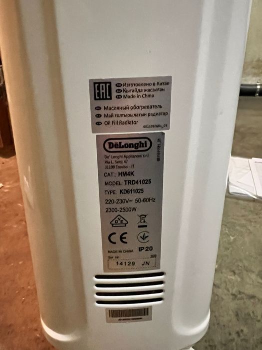 Radiador a óleo De Longhi Dragon 4. 2500W. Estado perfeito