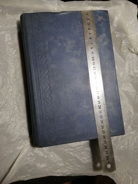 Реальная энциклопедия медицинских наук, том 14, 1895 р.