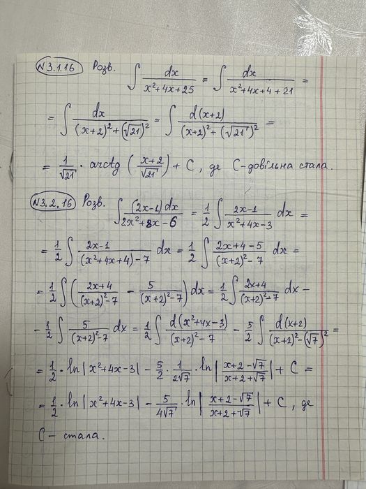 Послуги з фізики і математики