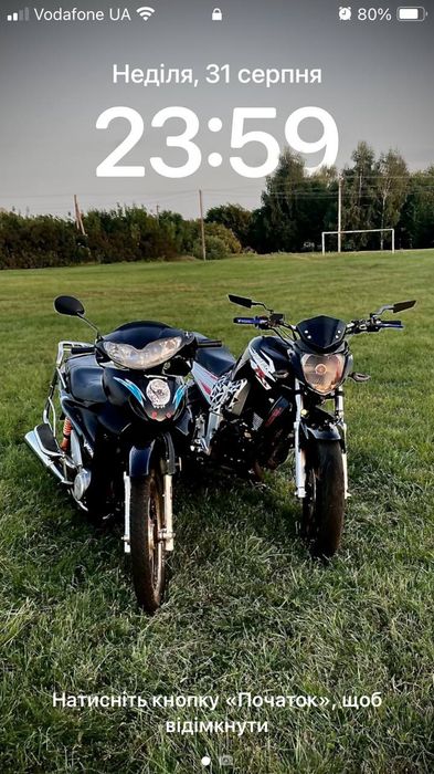 Viper vm200 r2..