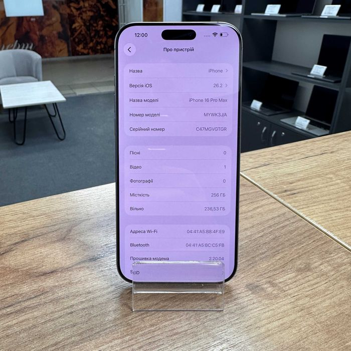 Iphone 16 ProMax 256gb Natural Titanium . фізична сімка