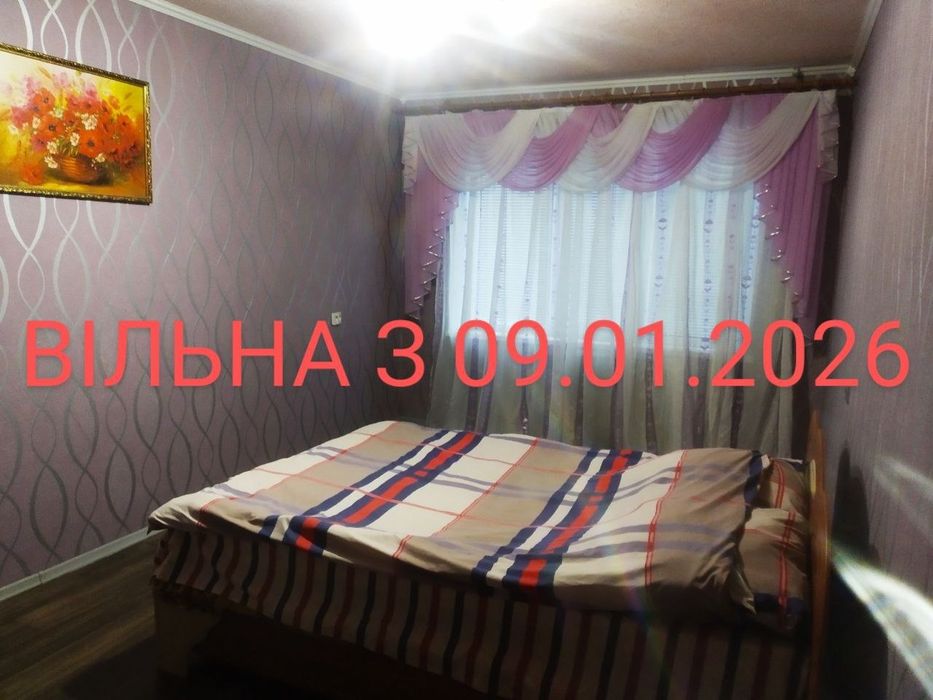 Посуточно 1-2х комнатная