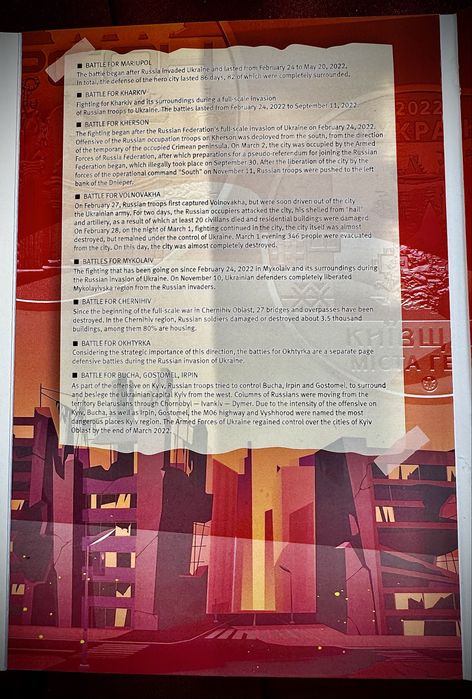 Альбом «Міста героїв України» | НБУ | Пам’ятні медалі