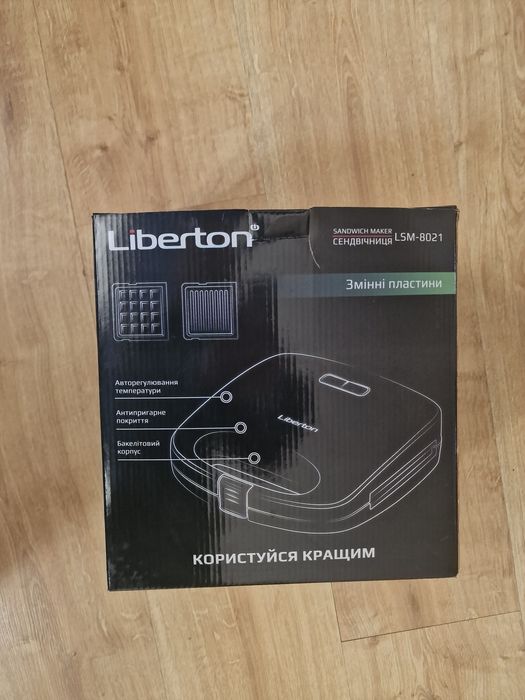 Бутербродниця/вафельниця Liberton LSM-8021