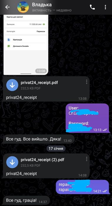 Оренда UnlockTool DFT TSM TFM