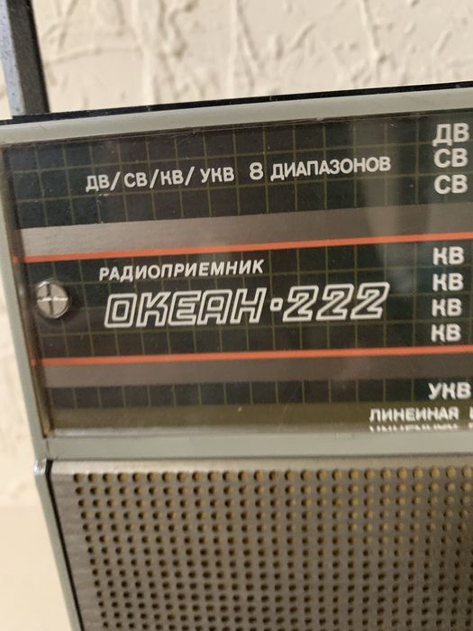 Продам ФМ радиоприемник Океан 222