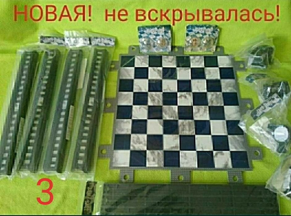 Шахматы, шахмати ГАРРИ ПОТТЕР с фигурами.